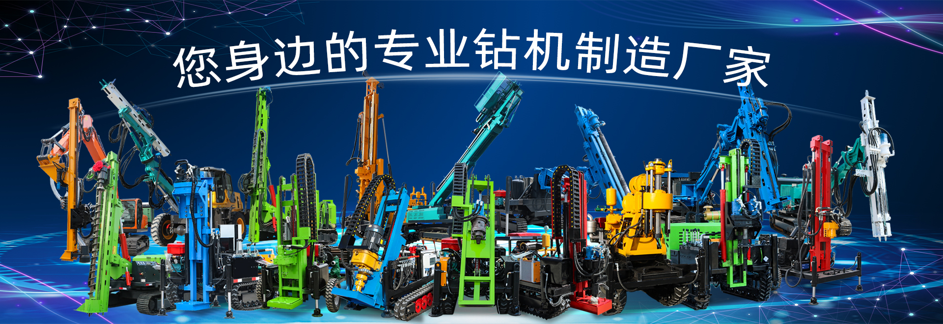 濟寧宏潤機械設(shè)備有限公司